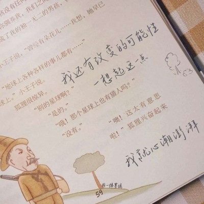 Furry兽圈美学分享Furry群